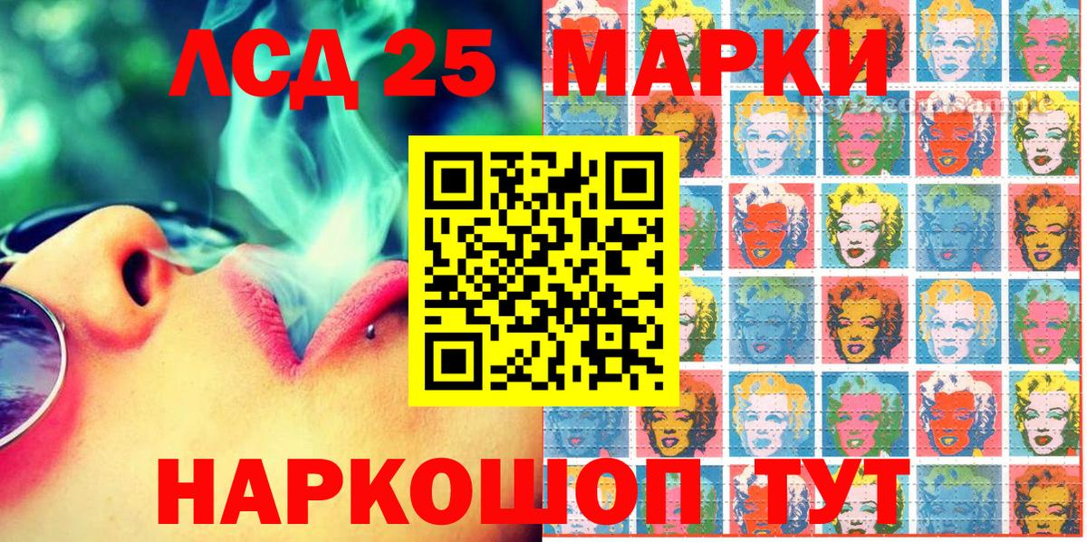 Наркотические марки 1,5мг  Наркотические марки 1,5мг  Конаково  Вход с VPN 