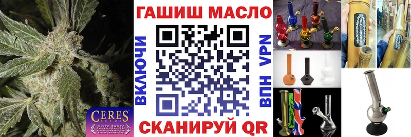 где можно купить   Конаково  ТГК концентрат 