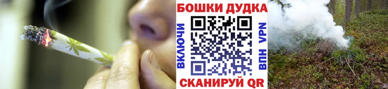 МАРИХУАНА OG Kush  omg как зайти  Конаково  где купить  